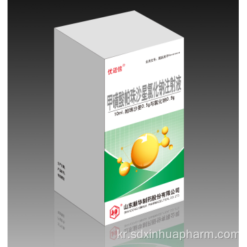 Pazufloxacin Mesylate 염화나트륨 주사